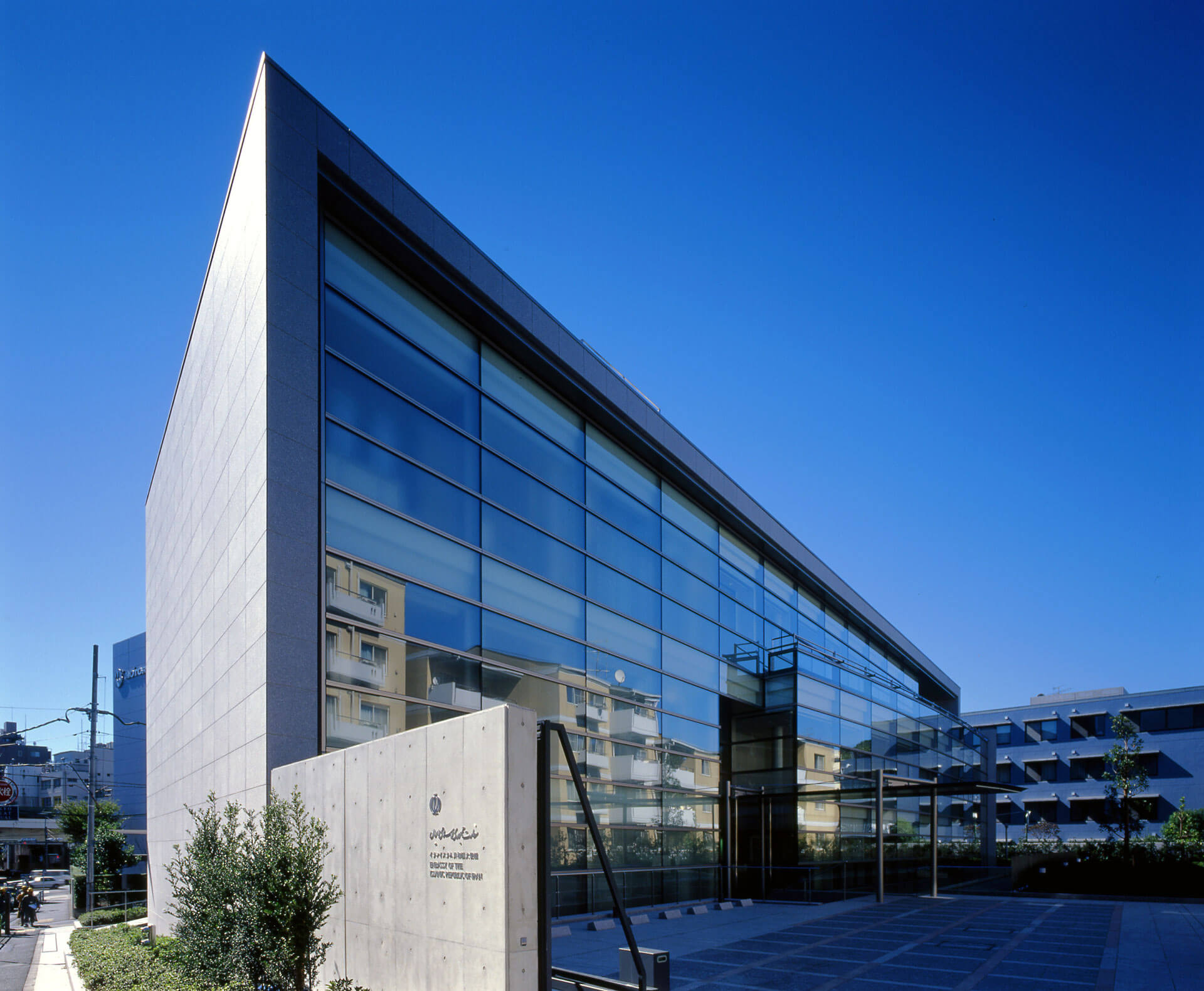 iranian embassy in japan